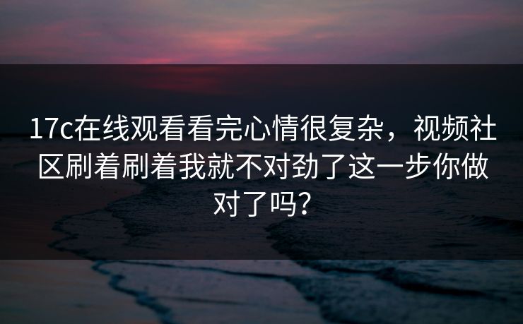 精心制造高良品质